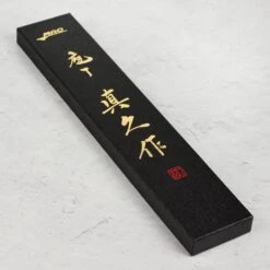 MAC Superior 5" Utility Knife -Zwilling Shop 42123 8d69d225 f738 47f0 8fde 1ca64f0ef81e