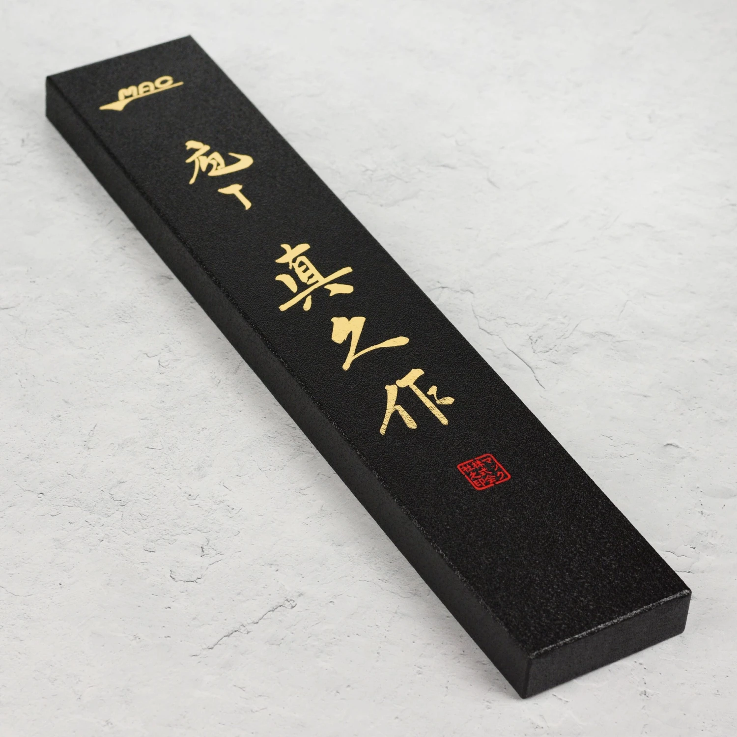 MAC Superior 8.25" Carving Knife 8 MAC Superior 8.25" Carving Knife - Image 6