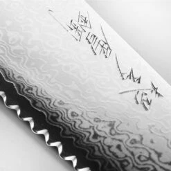 Yaxell Ran Plus 10.75" Ultimate Slicing Knife -Zwilling Shop 53077