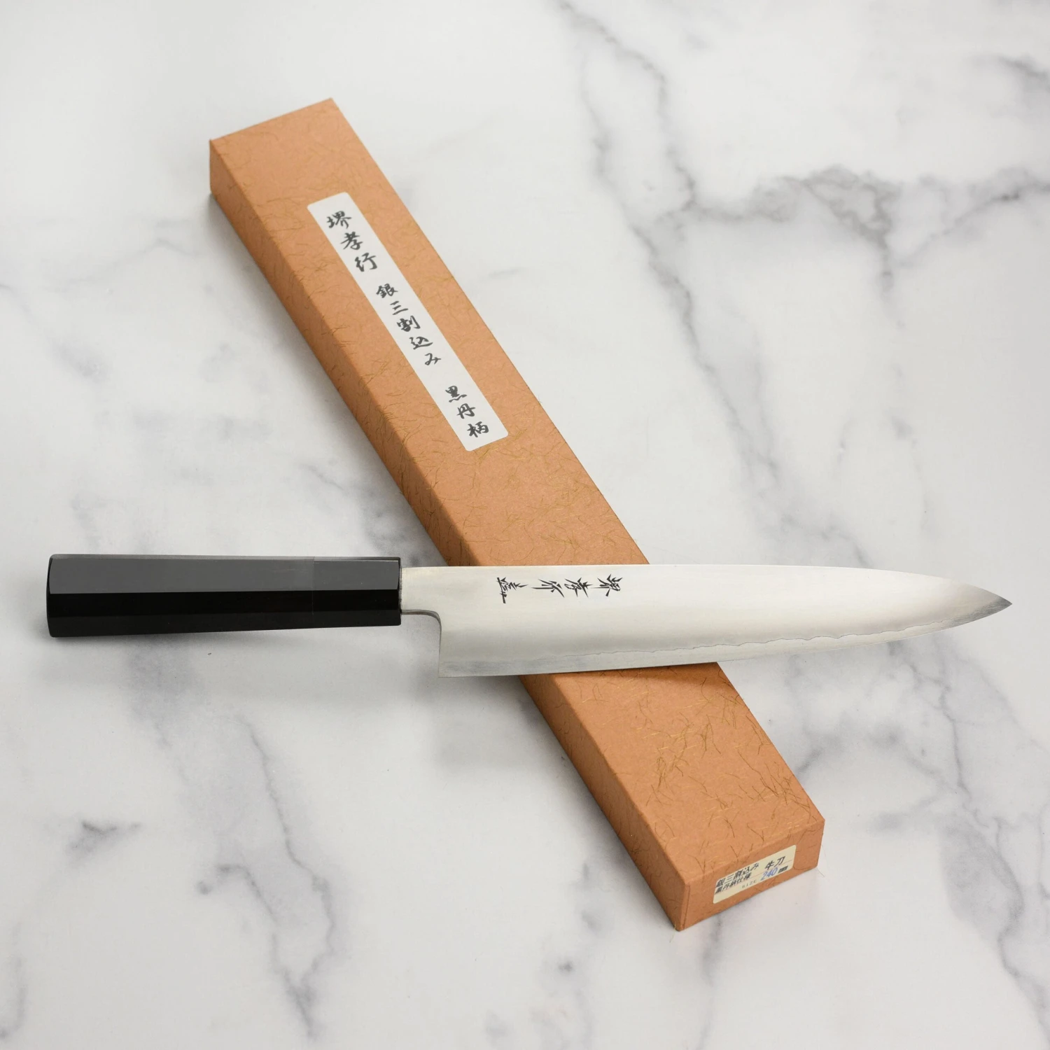 Takayuki Ginsan Hand-Forged 9.4" Gyuto 14 Takayuki Ginsan Hand-Forged 9.4" Gyuto - Image 12