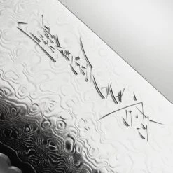 Yaxell Super Gou SG2 9" Bread Knife -Zwilling Shop DSC 0563 9e2d0007 9d4b 42e6 9c30 c9320517d76f