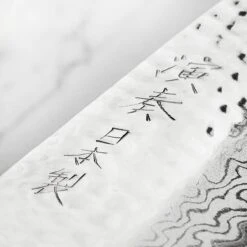 Enso Hizashi 6" Curved Boning Knife 11 Enso Hizashi 6" Curved Boning Knife -Zwilling Shop DSC 3800 e9801042 8653 4b19 8cb1 5c9d04ea8073