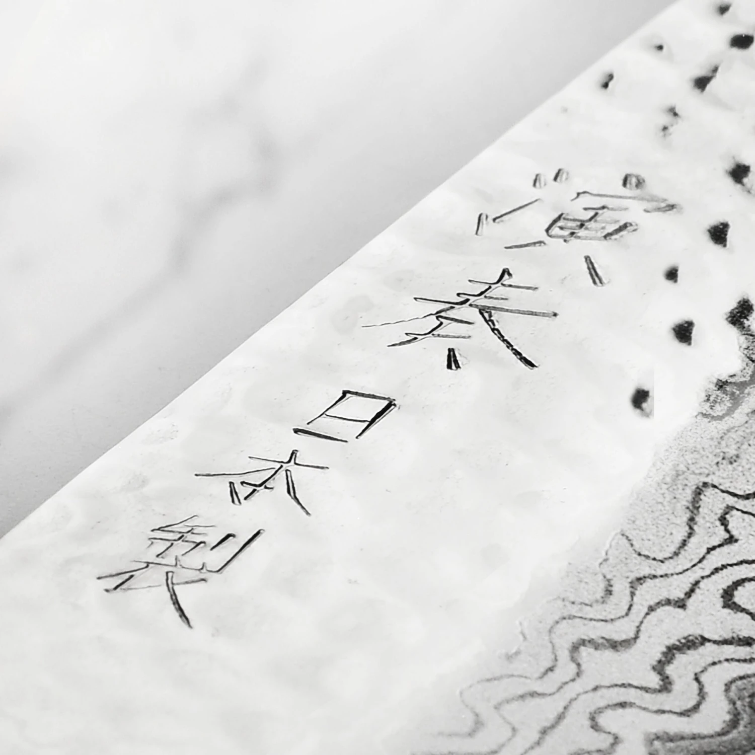 Enso Hizashi 6" Curved Boning Knife 5 Enso Hizashi 6" Curved Boning Knife - Image 3