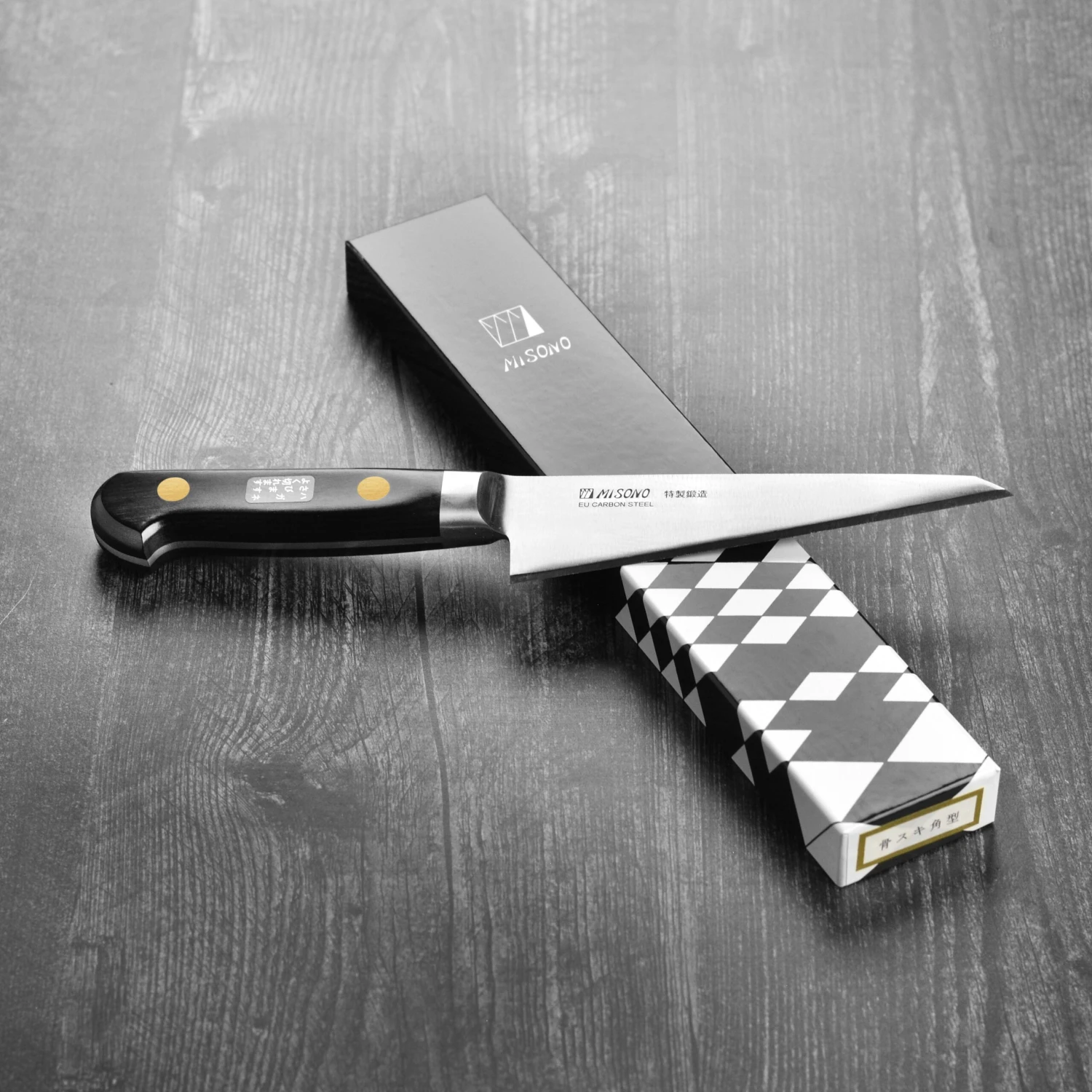 Misono Swedish Carbon Steel 5.7" Honesuki 8 Misono Swedish Carbon Steel 5.7" Honesuki - Image 6