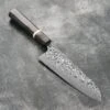 Saji SG2 Black Damascus 7" Santoku, Stabilized Birch -Zwilling Shop DSC 5249