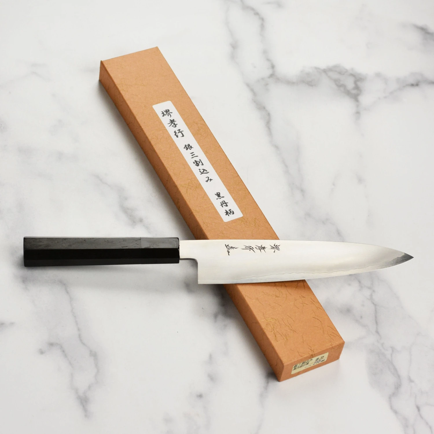 Takayuki Ginsan Hand-Forged 8.25" Gyuto 11 Takayuki Ginsan Hand-Forged 8.25" Gyuto - Image 9