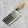 Sentan Hand-Forged Carbon Steel 6.7" Chinese Cleaver, Migaki -Zwilling Shop DSC 7958